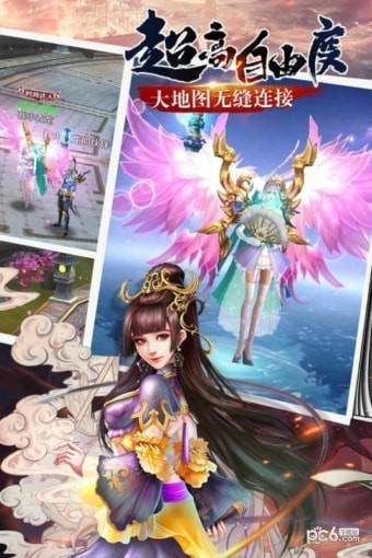 诸天至尊九游版