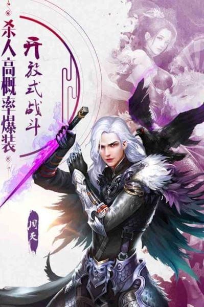 诸天至尊手游下载