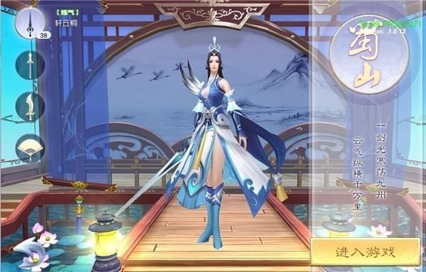 全民斩仙2