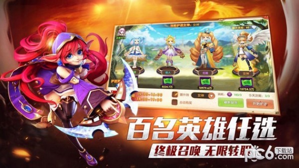龙族再起