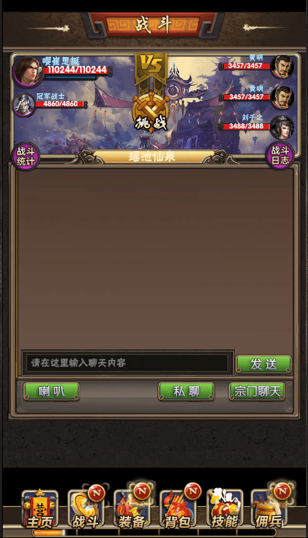 混沌挂机九游版 混沌挂机九游版手游下载
