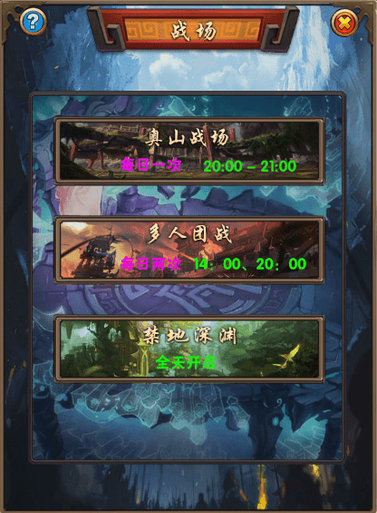 混沌挂机九游版 混沌挂机九游版