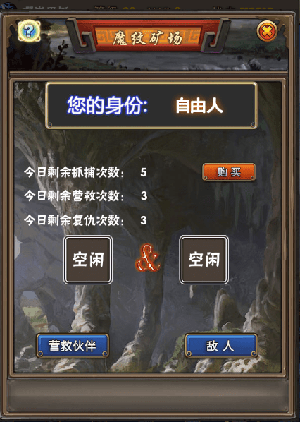 混沌挂机九游版 混沌挂机九游版手游下载