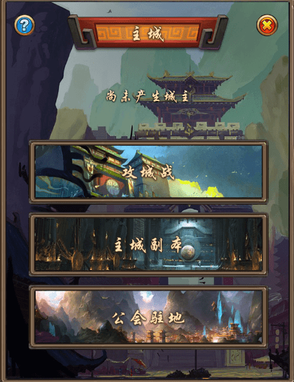 混沌挂机九游版 混沌挂机九游版