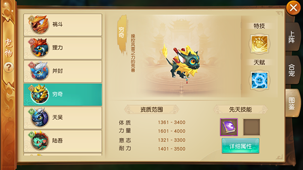 莽荒天下