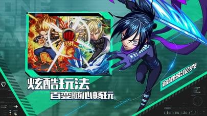 热血拳皇手游下载