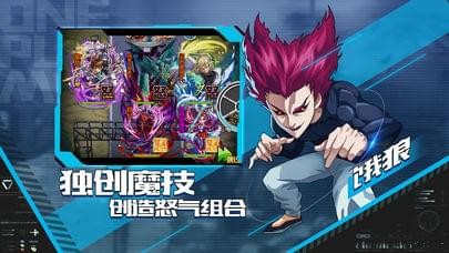 热血拳皇手游下载