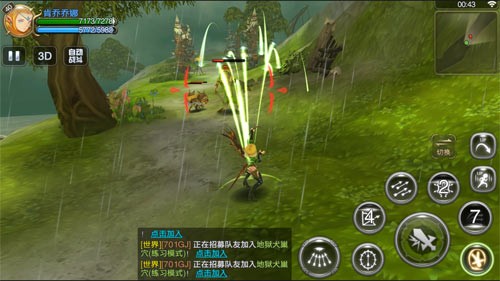 龙之谷