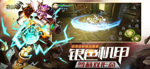 龙之谷九游版