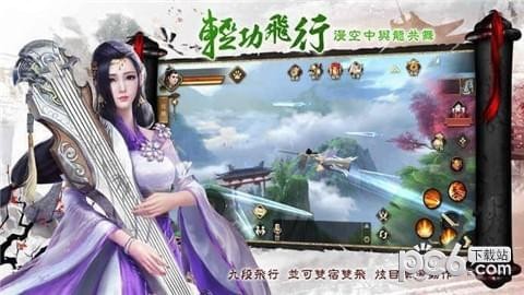 琅琊榜之麒麟才子游戏下载