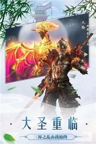 太古天地游戏下载