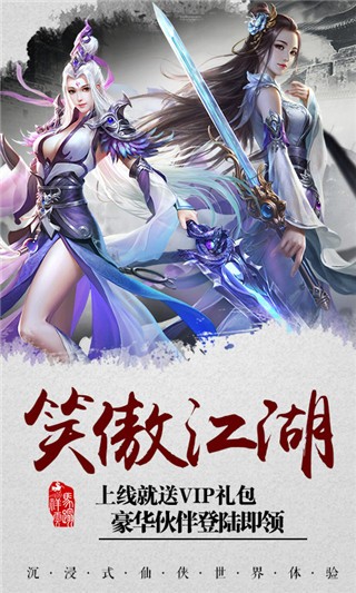 大天劫星耀版