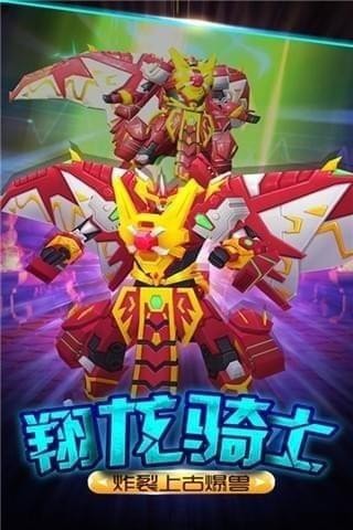 爆兽猎人之龙魂觉醒