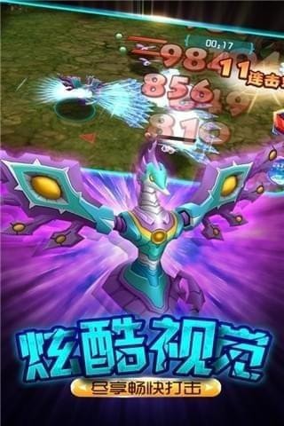 爆兽猎人之龙魂觉醒免费版下载