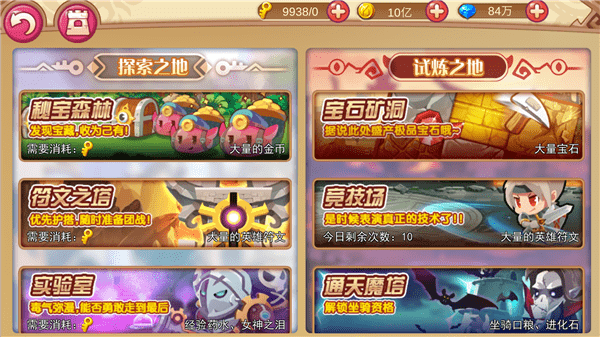 圣剑英灵传