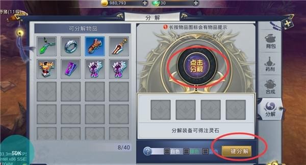 华夏征途