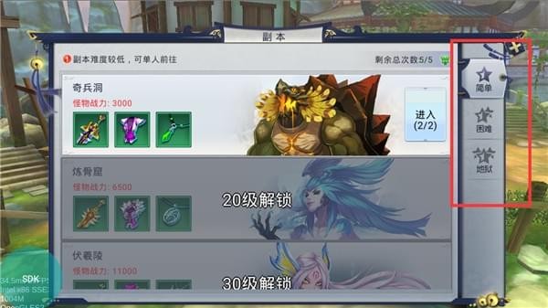 华夏征途手游下载