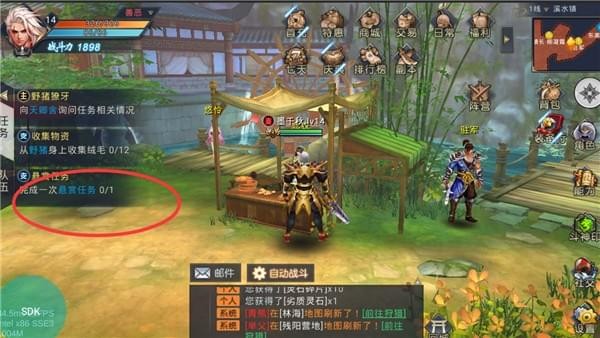 华夏征途手游下载