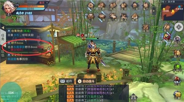 华夏征途手游下载