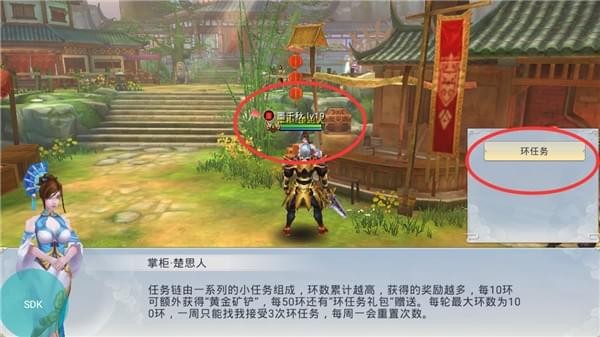 华夏征途手游下载