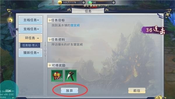华夏征途手游下载