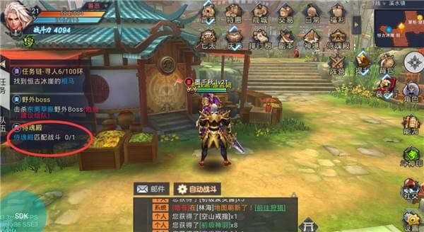 华夏征途手游下载