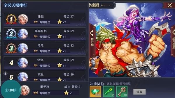 华夏征途手游下载