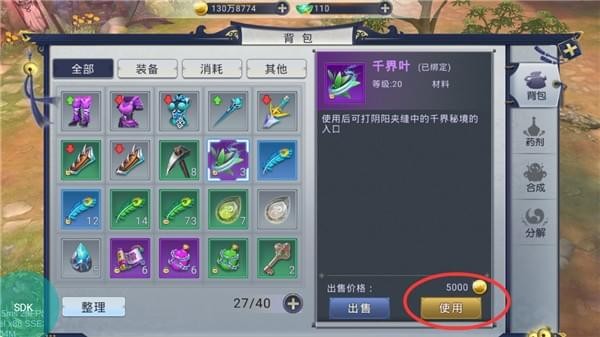 华夏征途手游下载