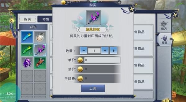 华夏征途