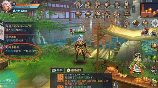 华夏征途手游下载