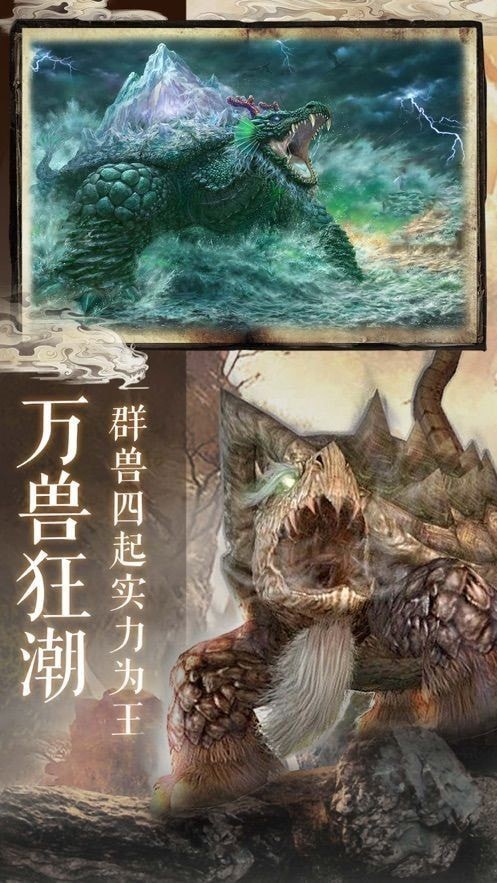 萌妖来袭九游版