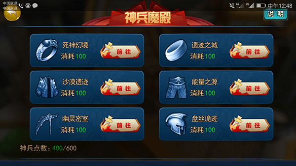 斗魂大陆九游版下载