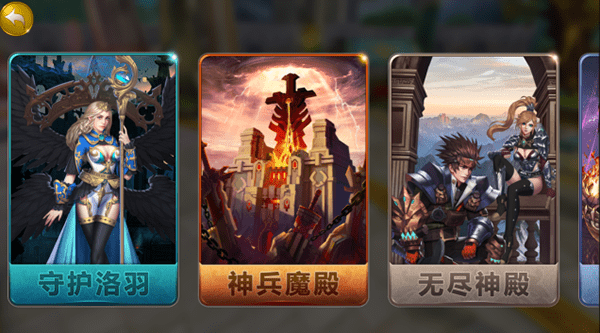 斗魂大陆九游版下载
