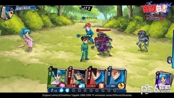 幽游白书武术会