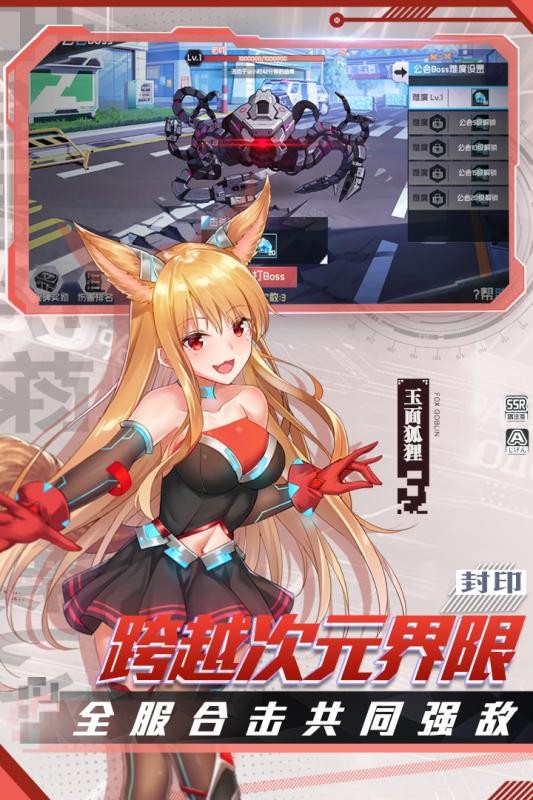 前进吧悟空九游版