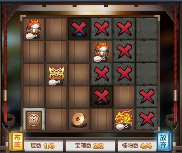 蜀山正传