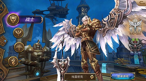 永恒大陆手机版下载