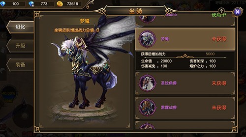 永恒大陆手游