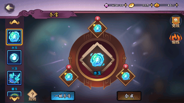 创世金刚