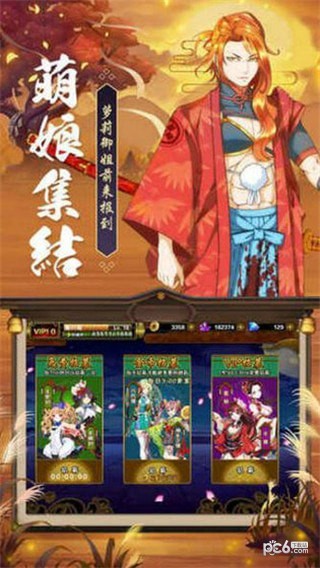 寂夜京都下载