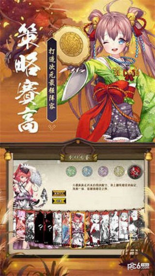寂夜京都下载