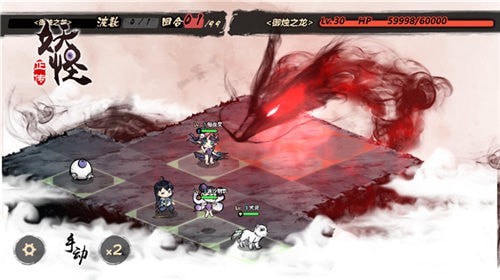妖怪正传九游版下载