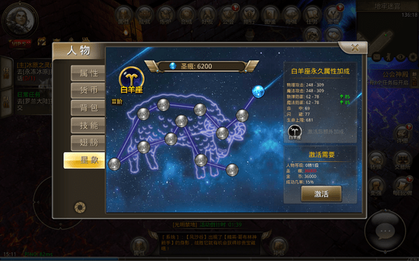 海洋奏歌