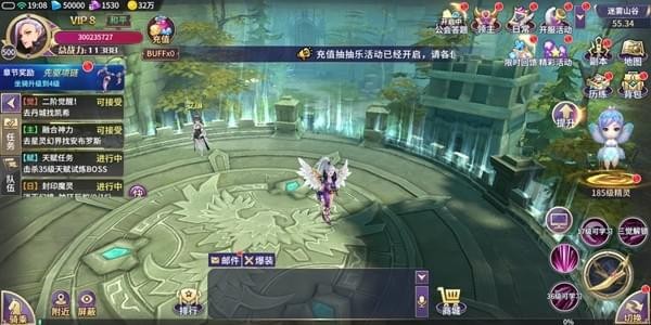 仙语星辰手游下载
