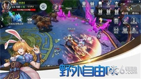 龙迹之城下载