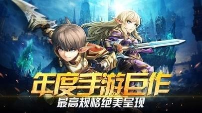 天域战记