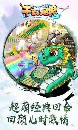 千古宠界手游下载