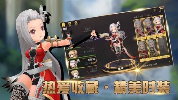 天域