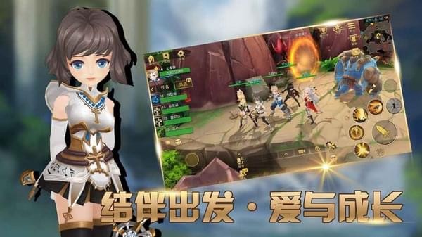 天域手游下载