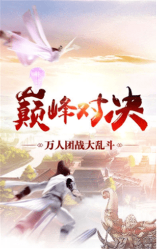 主宰飞仙